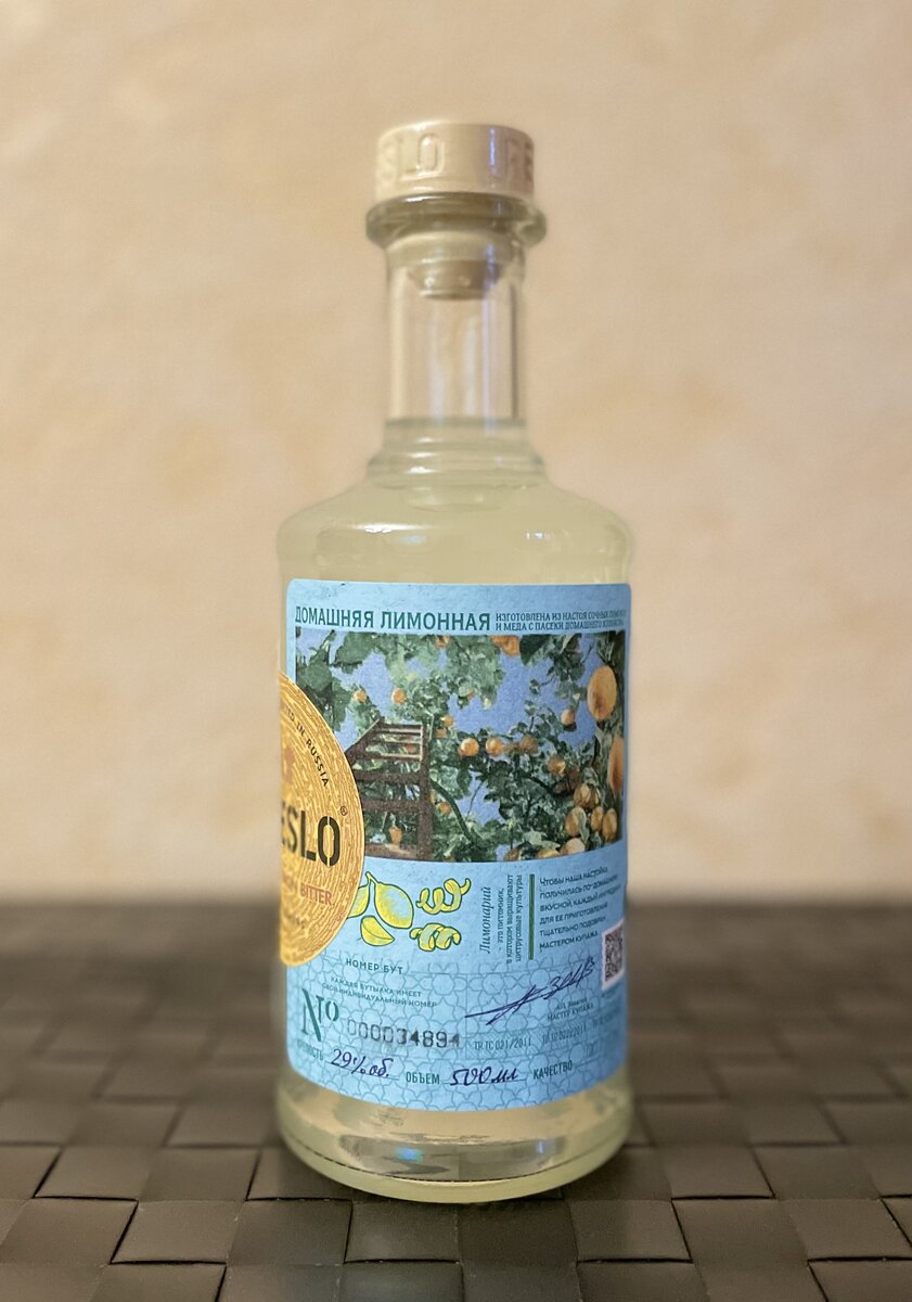 Фото сделано автором