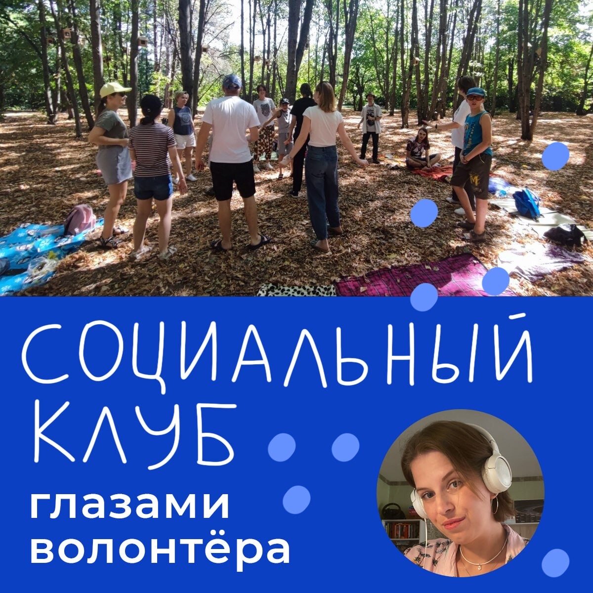 Изображение принадлежит «Открытой среде»