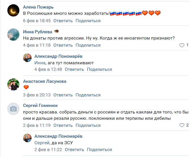 -2
