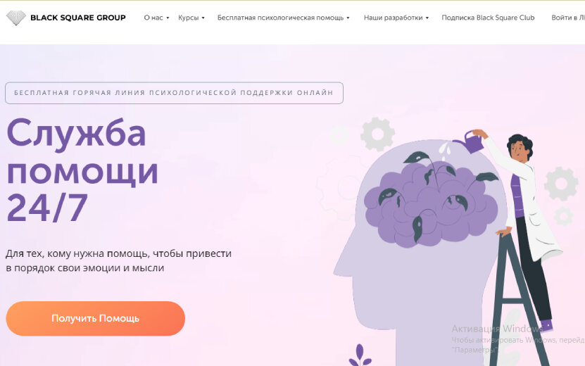  Фото: скриншот с сайта