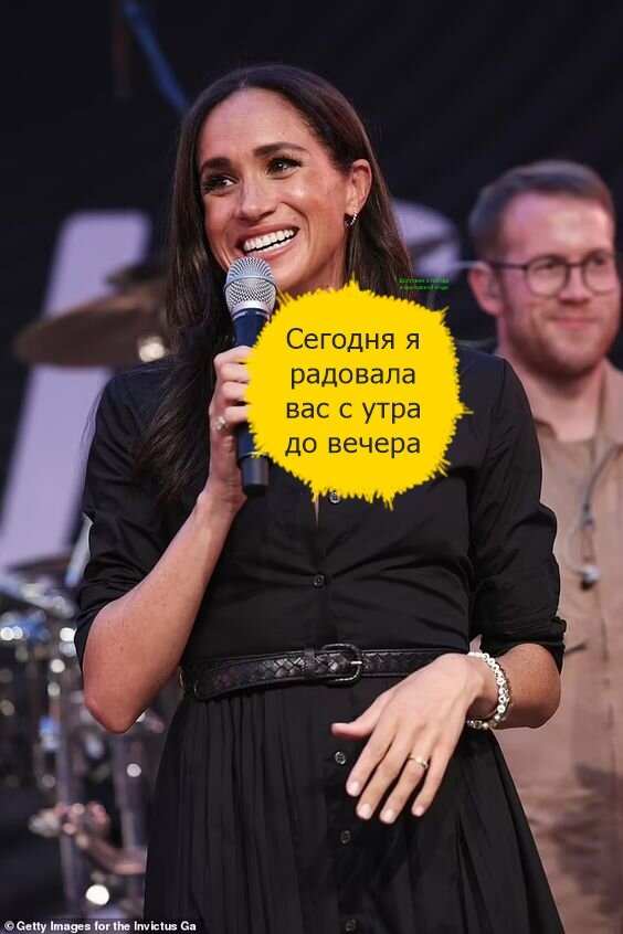 В тёплый сентябрьский денёк Меган пересекла океан и произнесла замечательную речь