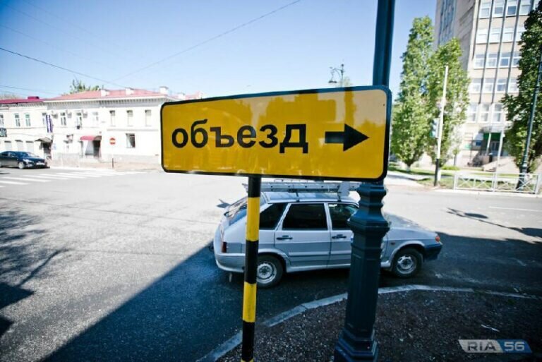    В Оренбурге 16 сентября для проезда перекроют переулок Госпитальный Кристина Просвиркина