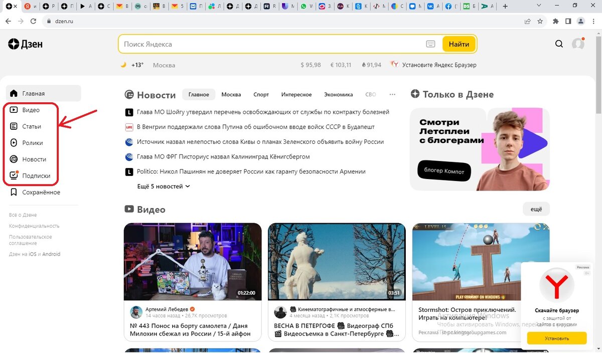 Русское порно Яндекс, смотреть бесплатно Яндекс секс видео - lys-cosmetics.ru