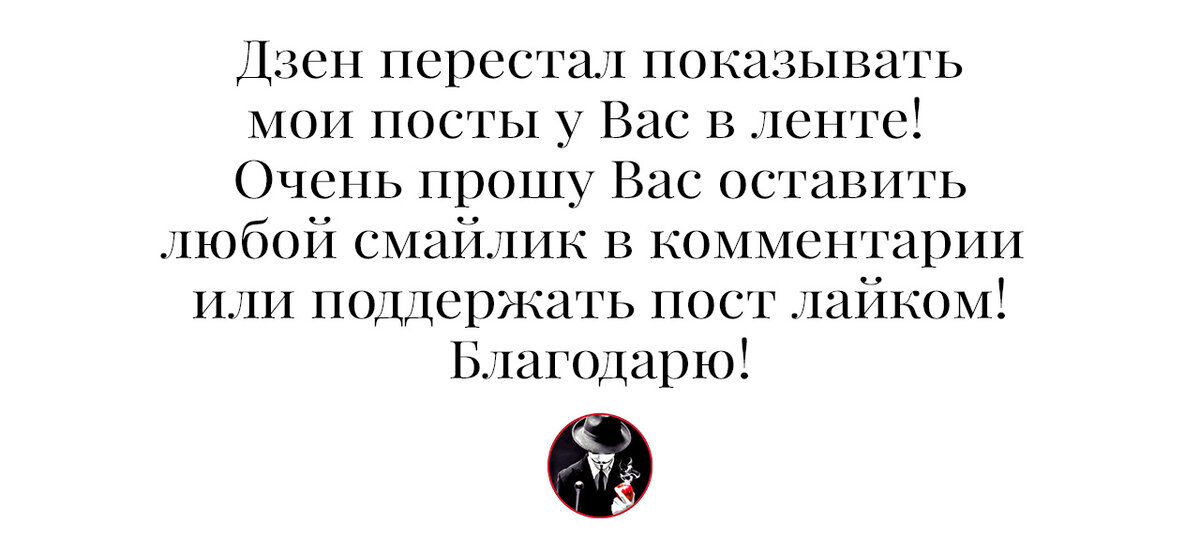 Как порчу через соцсети наводят. Случай из практики мага.