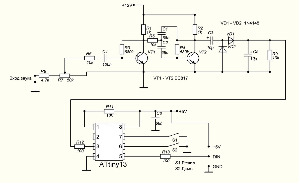 Лампа настроения на attiny13 схема