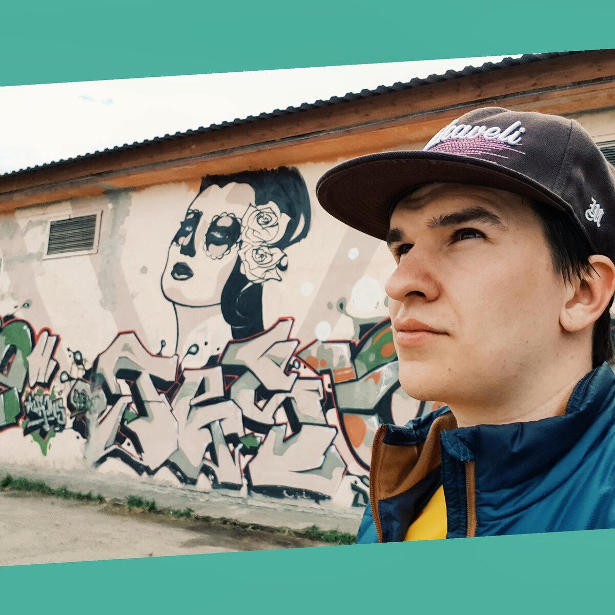 Я в Екатеринбурге