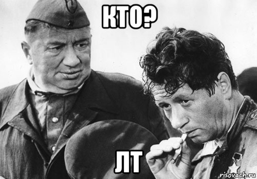 Создано на http://risovach.ru/