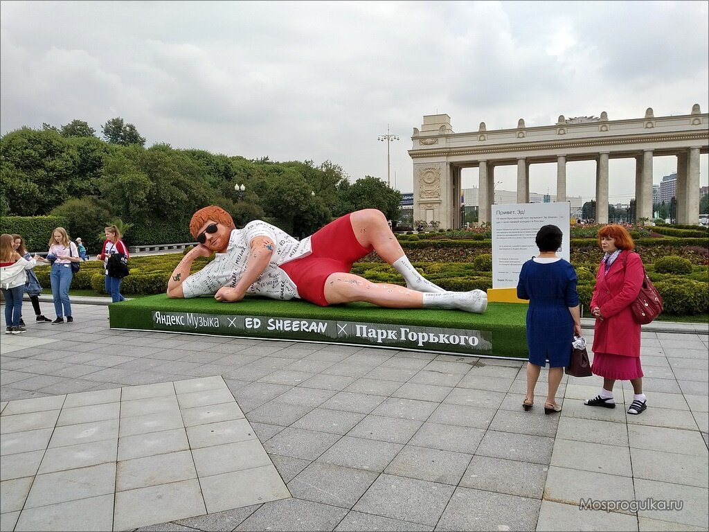 Пятиметровый Эд Ширан в Парке Горького