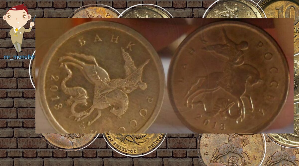 немагнитная 10 копеек 2013