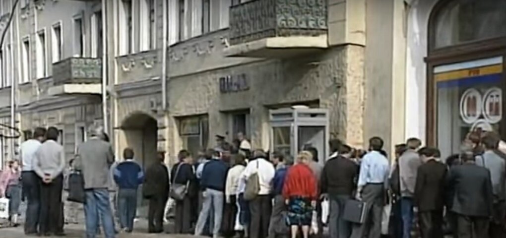 один из способов бытия советских граждан