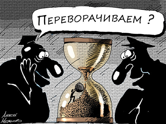 фото из свободного интернета