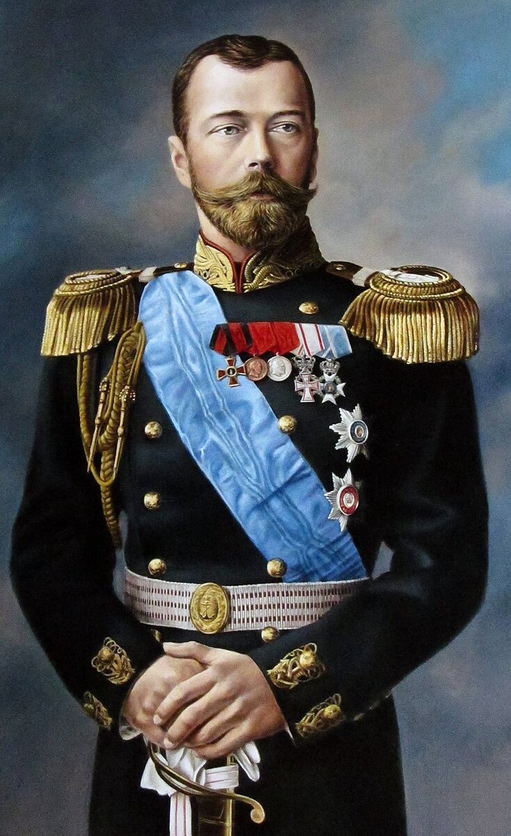 Царь Николай II
