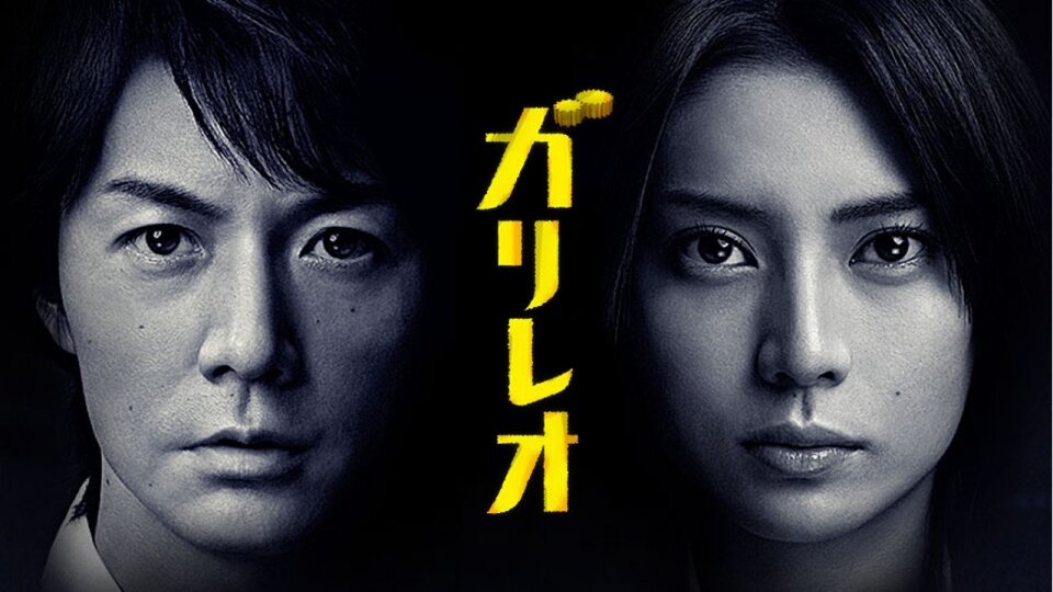 Имеет 2 сезона и 4 фильма