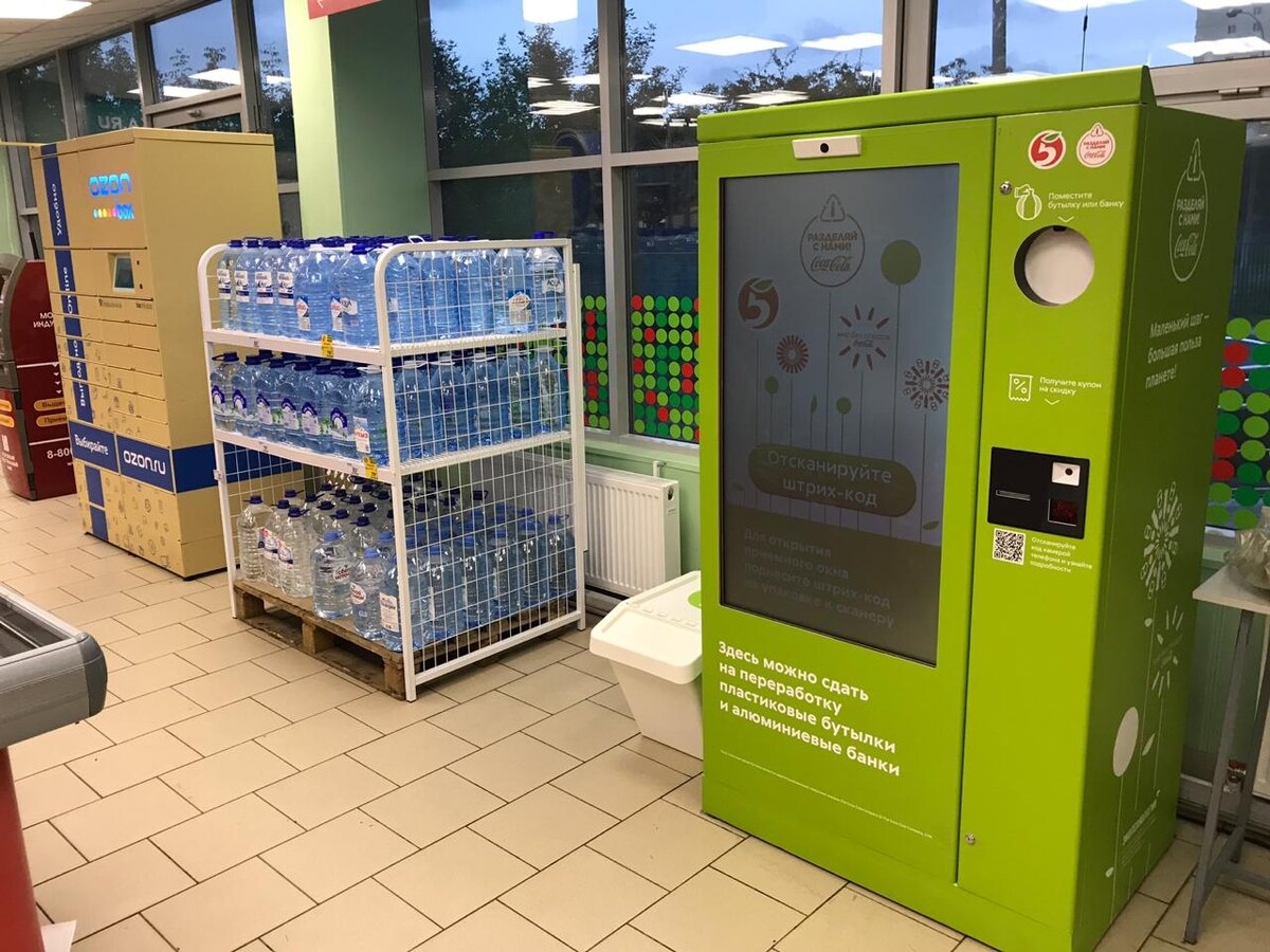 "Спаситель нашей экологии". Фото из открытых источников.