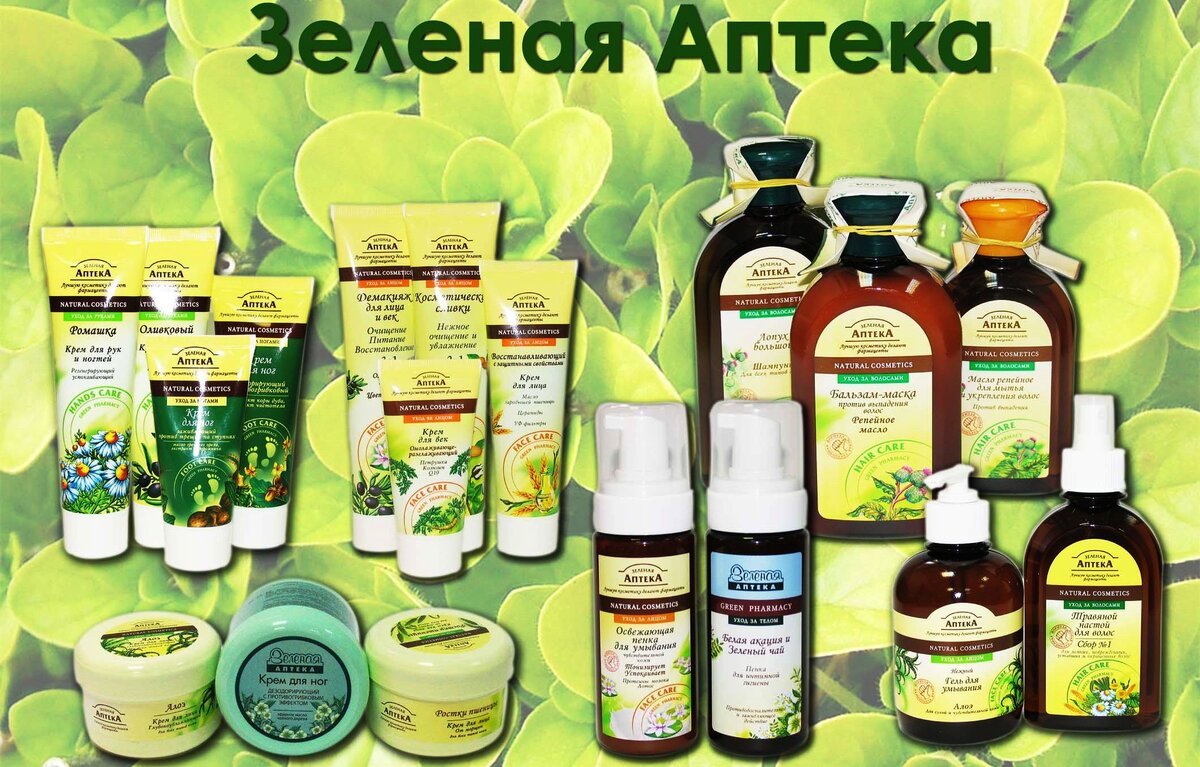 Зеленая аптека фото Косметика для бедных: "Зелёная аптека" Margarita Дзен