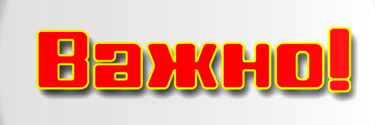 Картинка из источника: https://yandex.ru/images/search