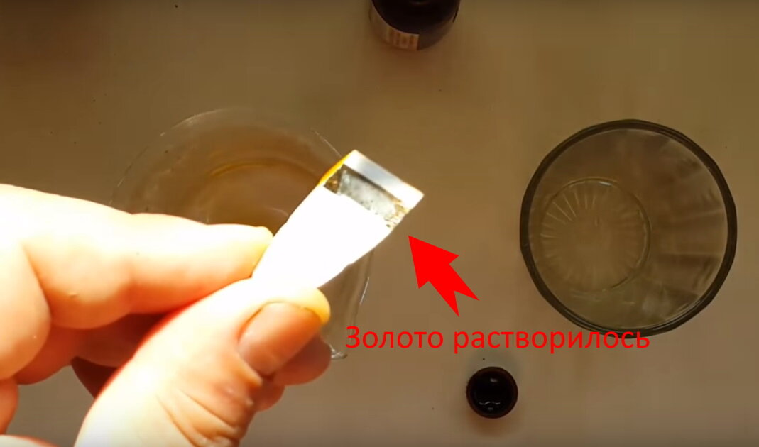 Позолоченная каёмка растворилась