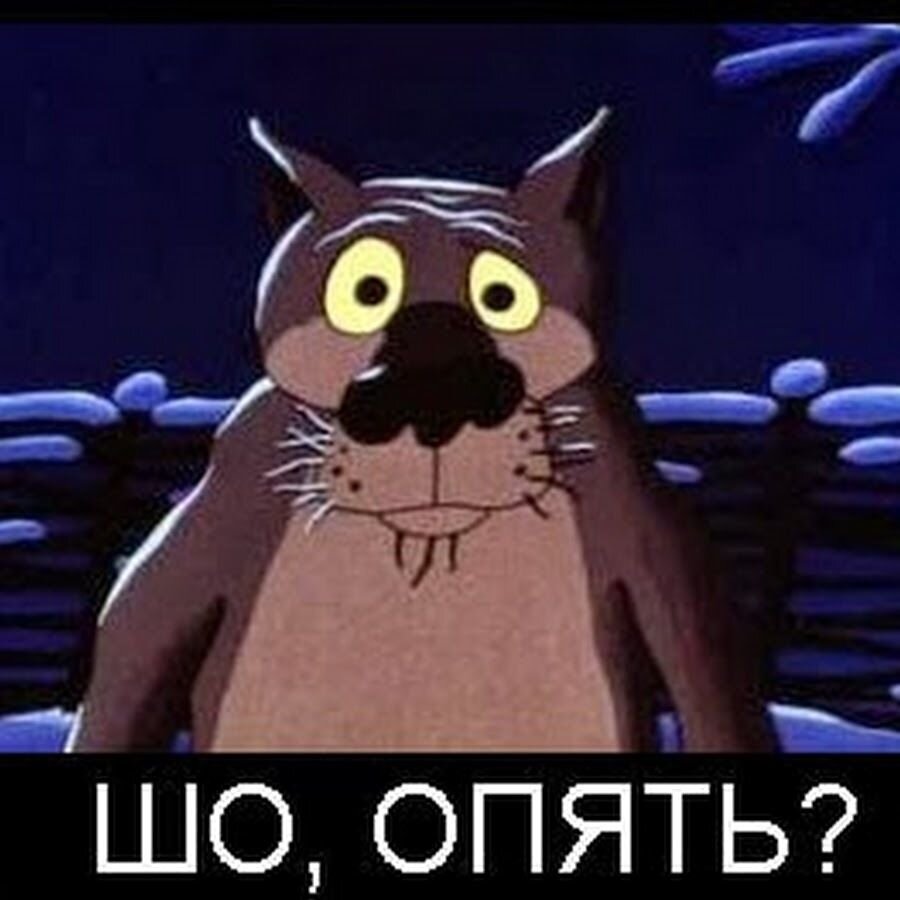 изображение с Яндекс картинки.