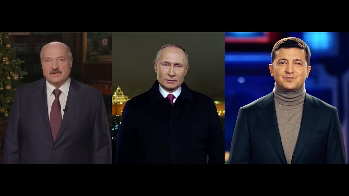 Президенты: Белоруссии, России, Украины