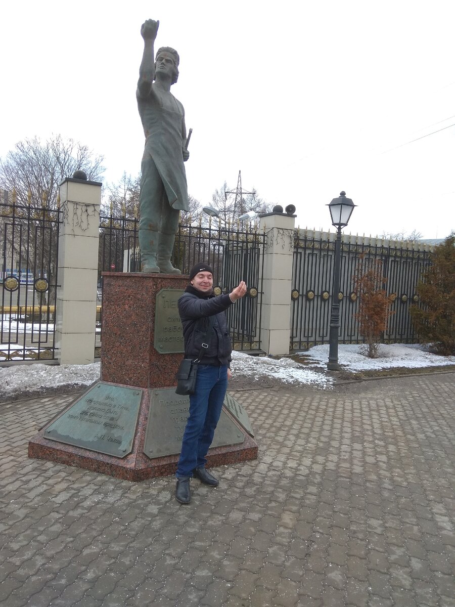 Памятник зарплате