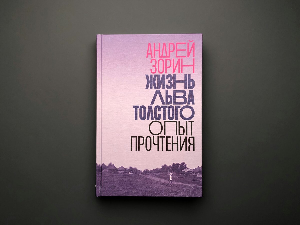 Через десять лет мы не узнаем сами себя»: Юрий Сапрыкин о кино, Летове,  Дуде, книгах и будущем | Журнал «Амбиверт» | Дзен