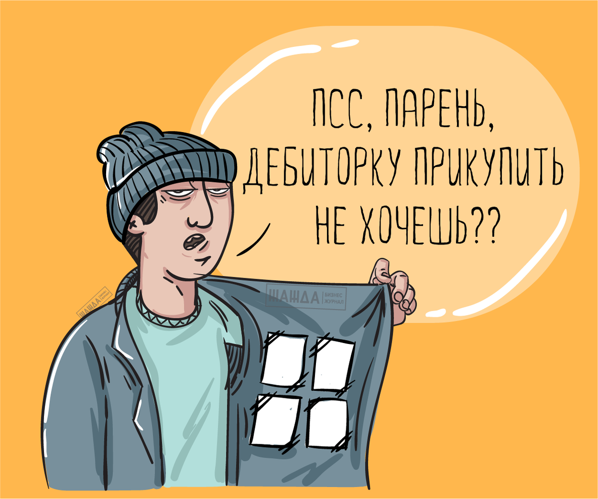 ТОРГИ ПО БАНКРОТСТВУ. Автомобили на 90% ниже рынка. Реальный отзыв |  Евгений Набока | Дзен