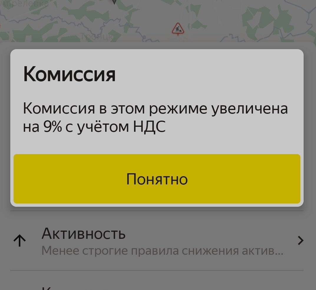 Слабослышащий водитель Яндекс такси