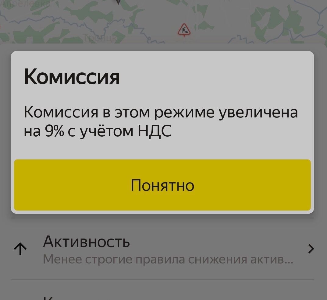 комиссия агрегатора такси яндекс