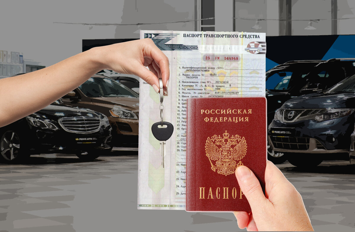 как поставить машину на учет из японии. птс митсубиси паджеро. как поставить машину на учет из японии. как поставить машину на учет из японии. постановка на учёт автомобиля.