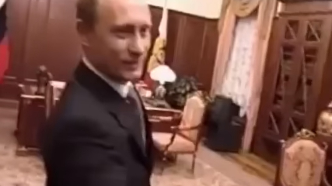 Путин