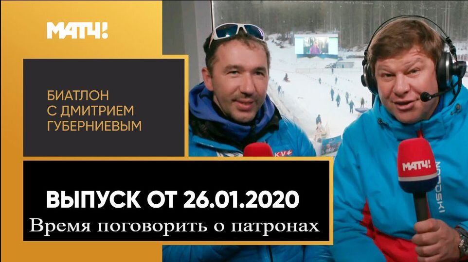 Картинка не претендует на упоминание того, что на самом деле обсуждали в этом выпуске, а является лишь иллюстрационным представлением ситуации, описанной в статье