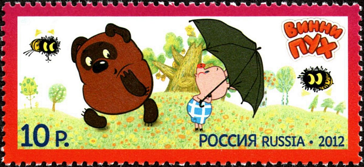  Пятачок, пошли участвовать в конкурсе!
