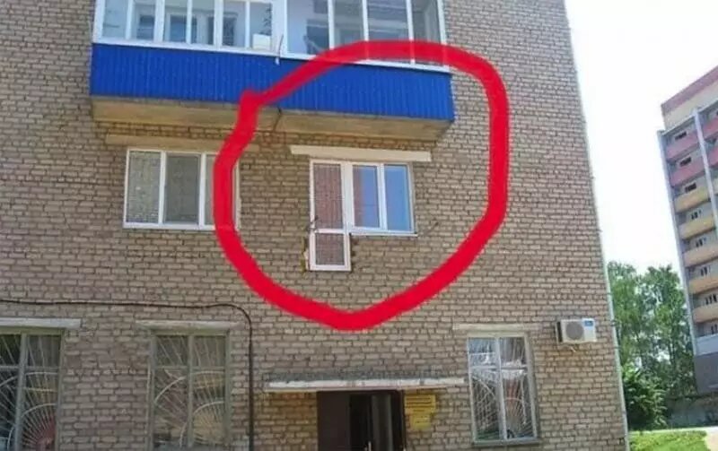 Невидимый Балкон!