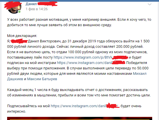 Скриншот из Вконтакте