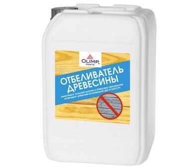 это отбеливатель - 800 руб. за 10 л