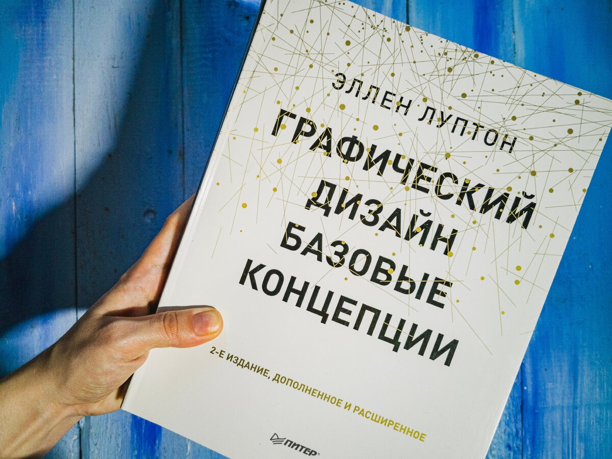 5 лучших книг для тех кто хочет научиться рисовать | Рисовала, рисую и буду  рисовать | Дзен