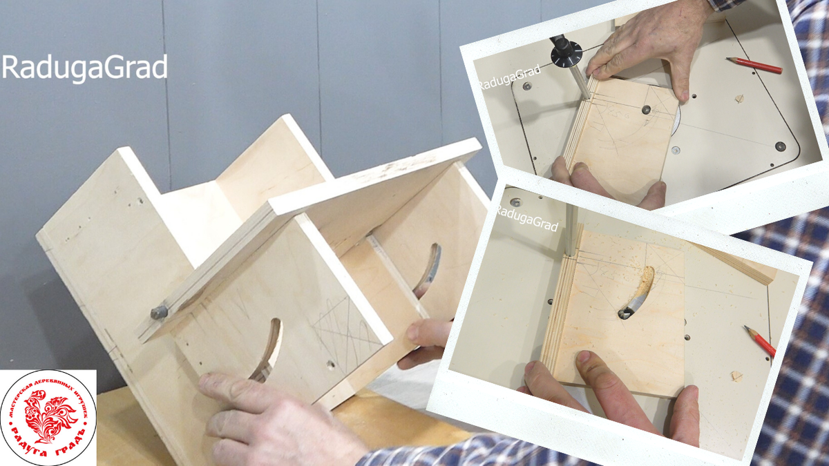 Делаю радиусные запилы на коробе для шлифования на фрезере, Мастер Богомазов