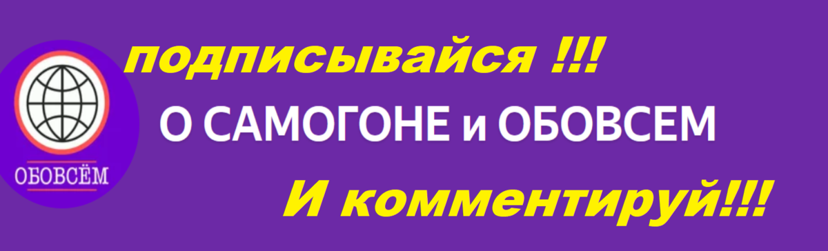 Самогонные аппараты периодического действия