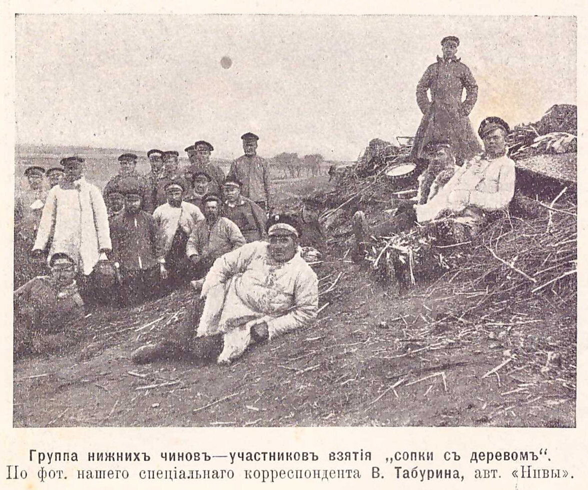 япония 1905 год