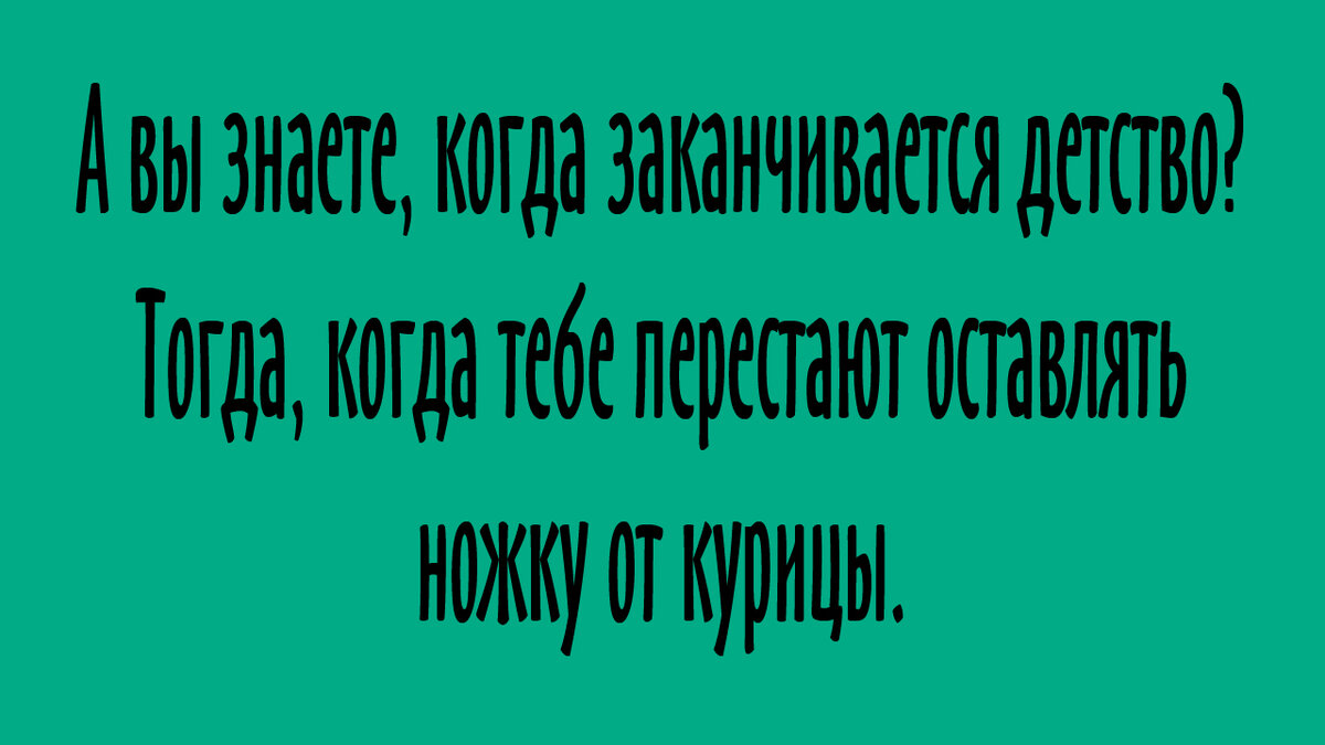 упорядоченные по результатам голосования пользователей