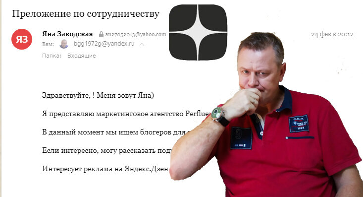 Вот одно из предложений, листайте галерею, там остальные...