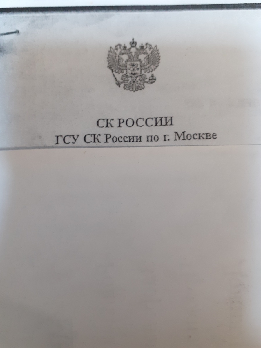 Следователь, который тяжелее ручки в руках ничего не держал. |  Разносторонний обыватель | Дзен