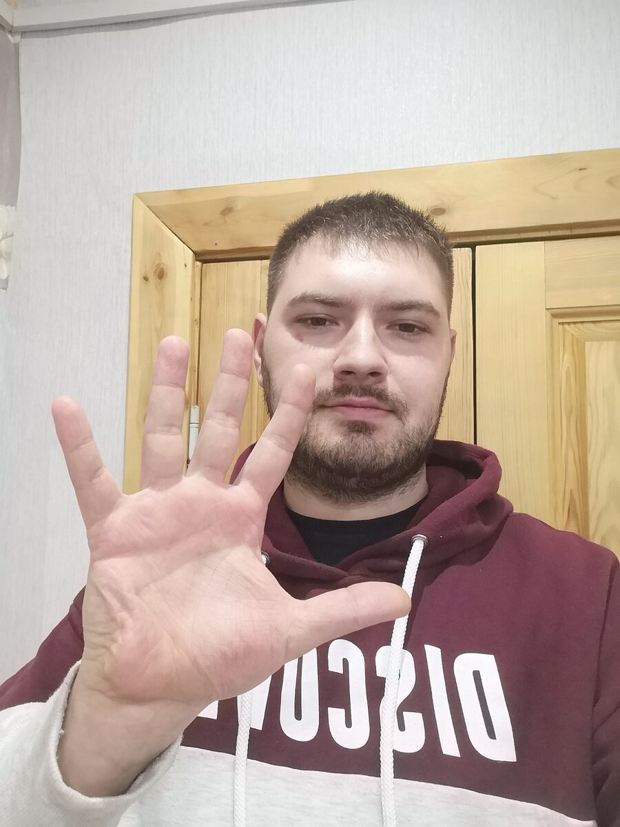 П - Пять)))