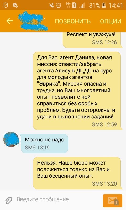 Личный архив.