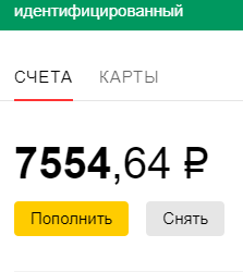 Скриншот автора