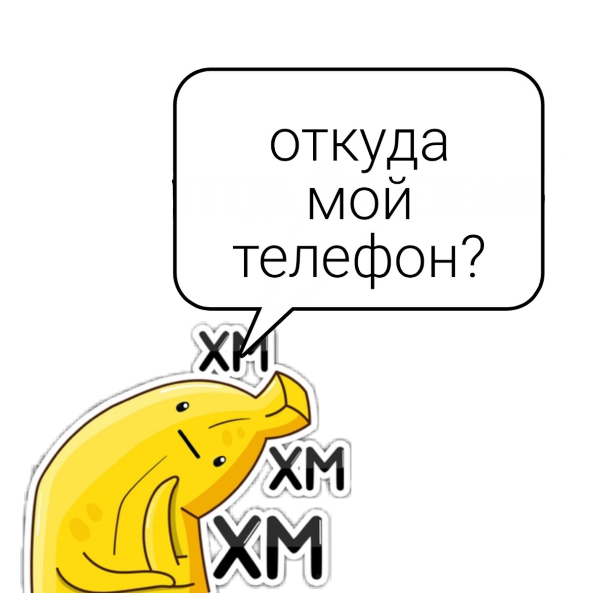 Как узнать где сделан ваш смартфон? Ответ тут! | Zigabro | Дзен
