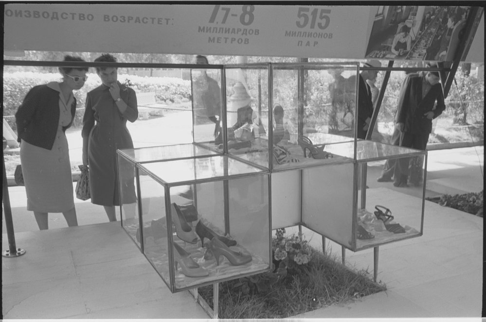 Впервые люди в СССР имели возможность увидеть, как живут американцы. 