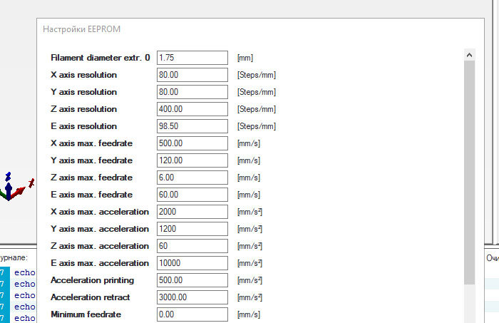 4. Настройки eeprom. Настройки eeprom. Hitag 3 программатор. 4.