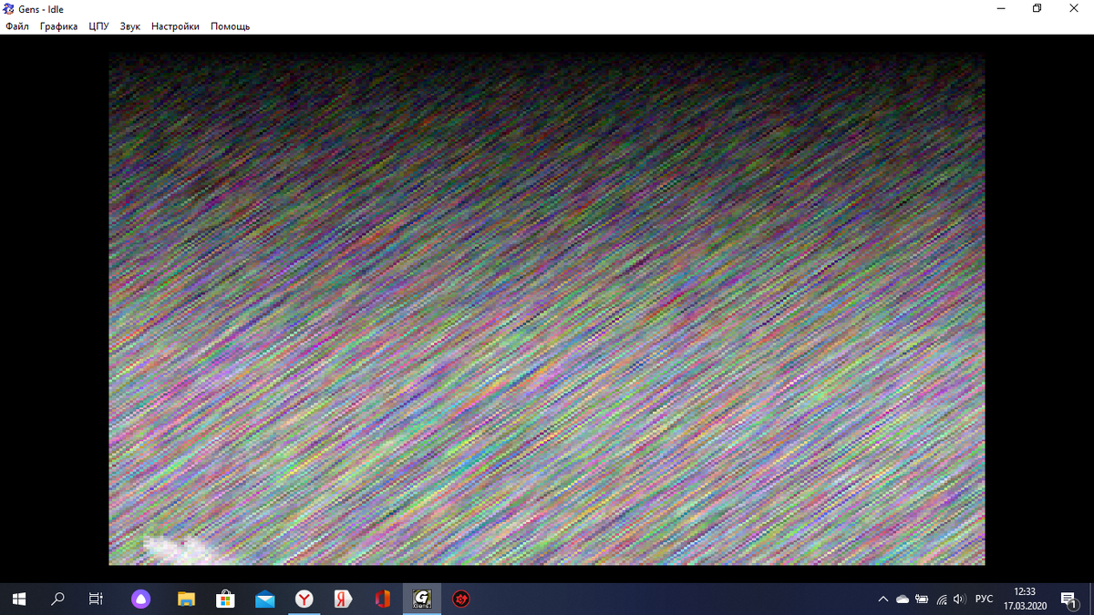 Данное чудо