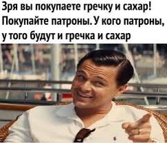 Фото из сети Google